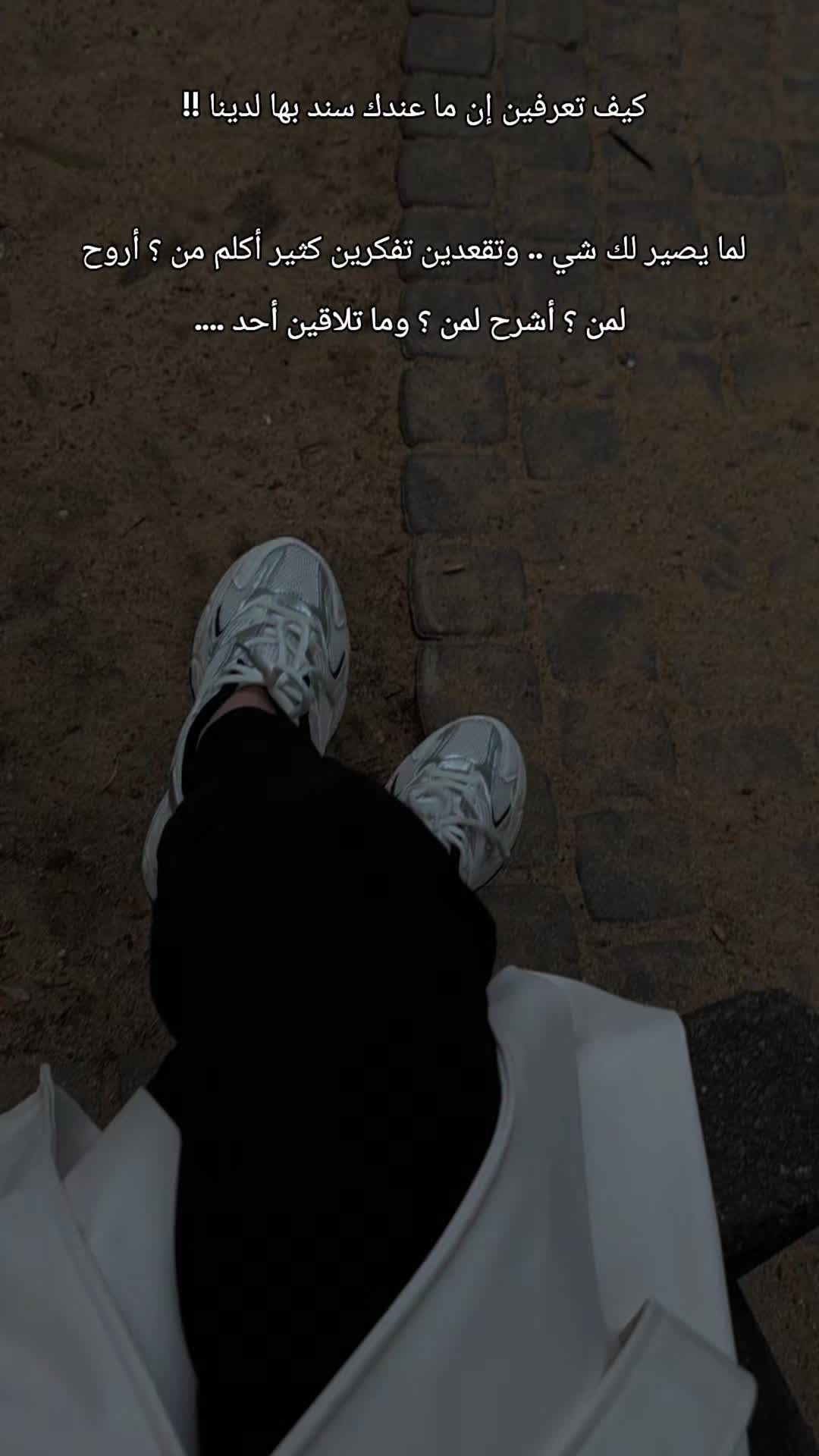@آاެيــؤشِ||𝐴𝑌𝑂𝑆🤍