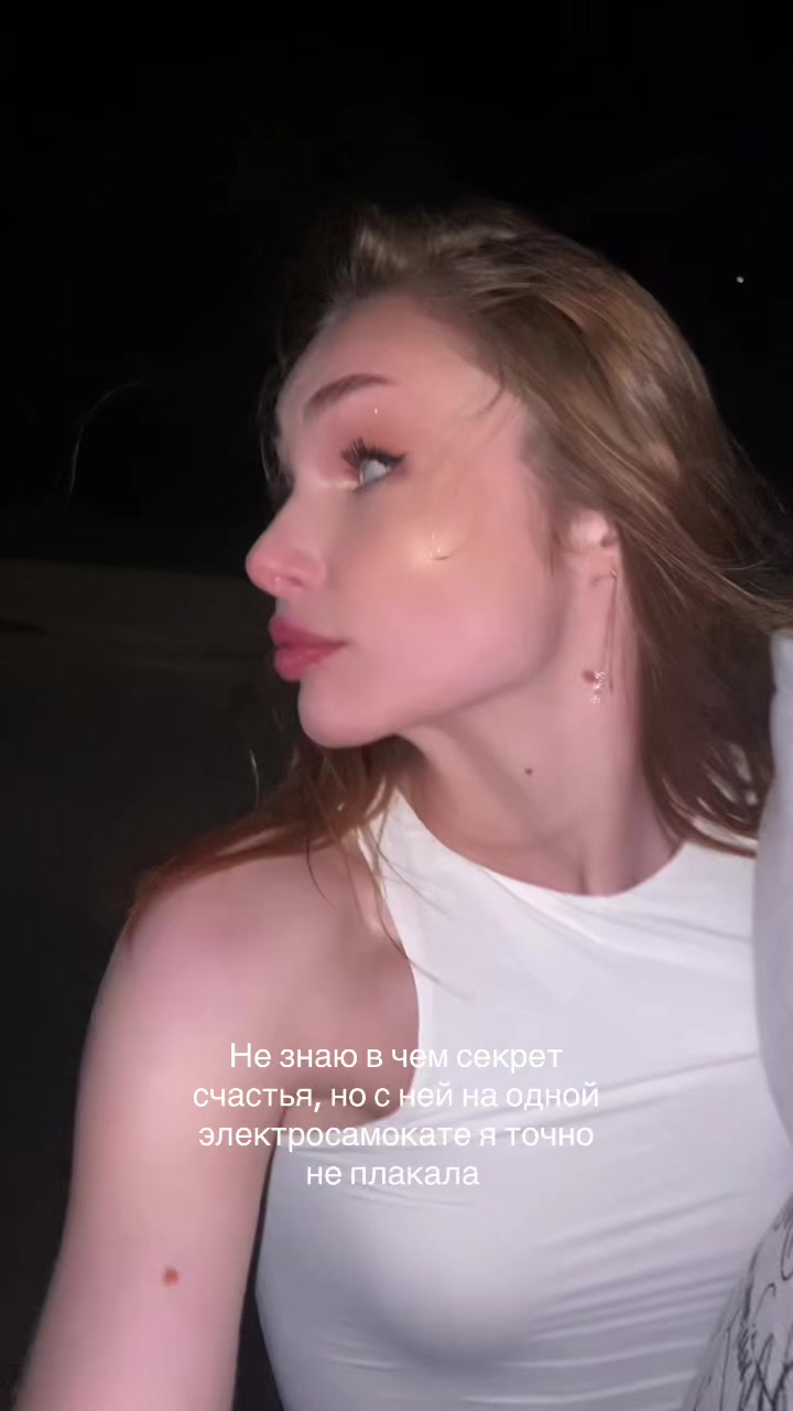 @с любовью, Е.🧿
