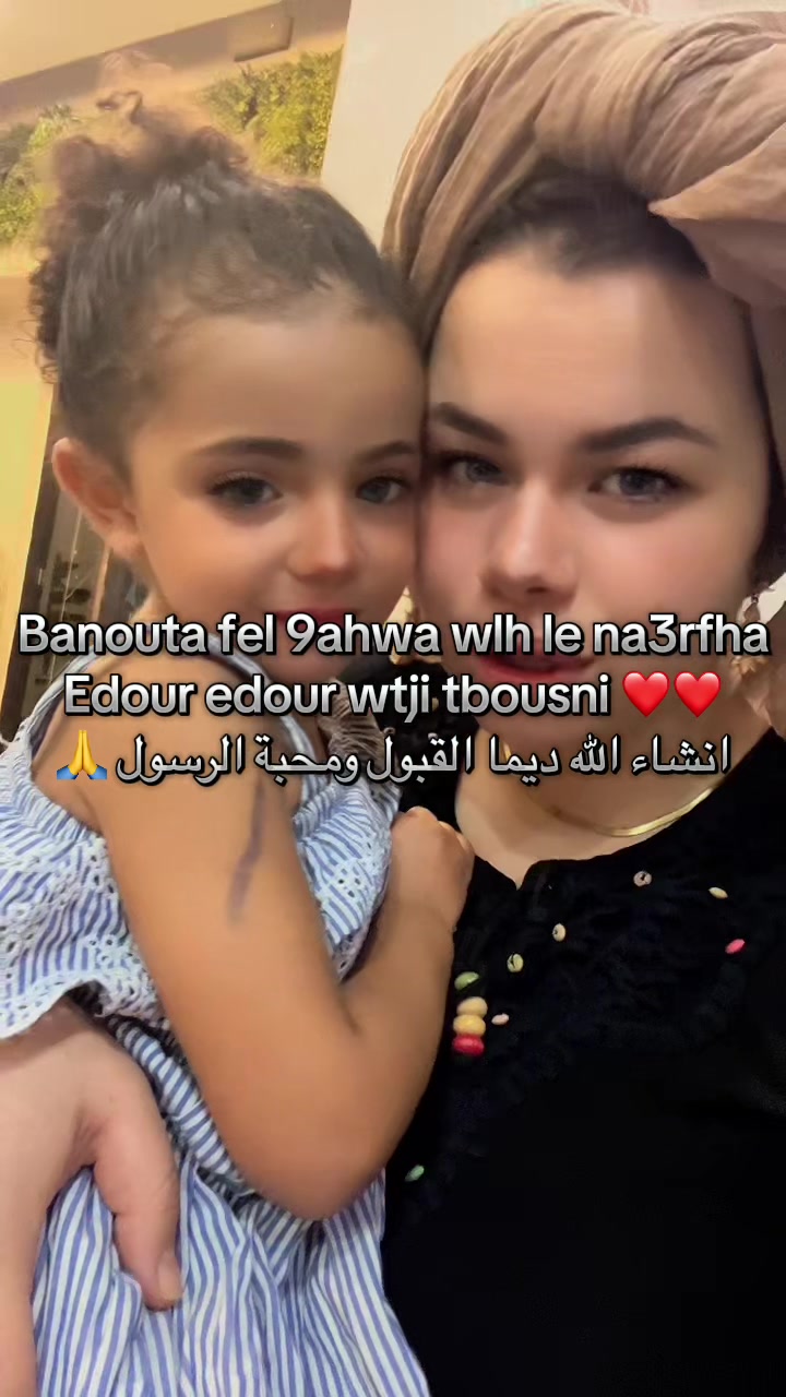 @Waoumet 🇹🇳🇹🇳