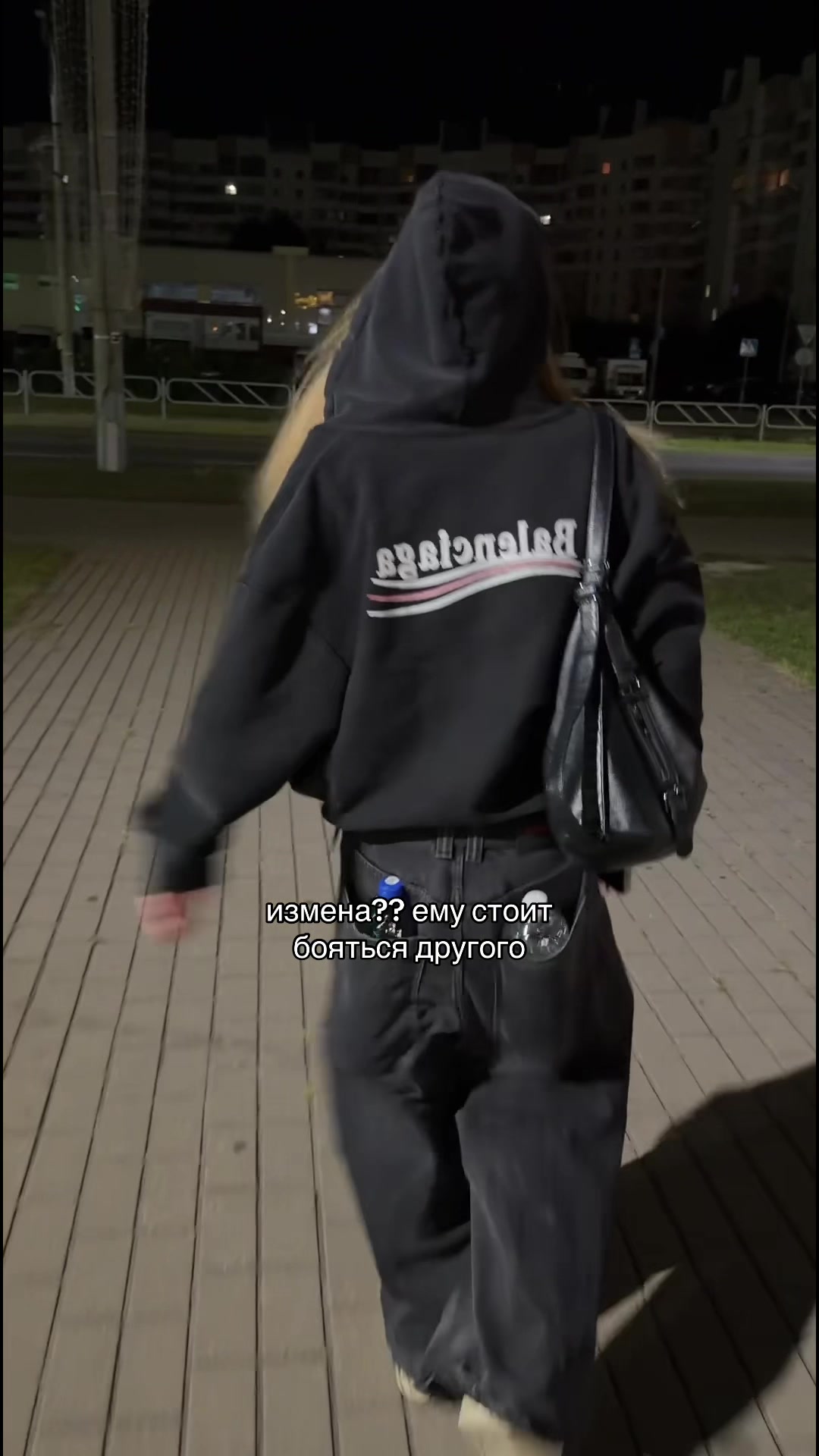 @тгк: ena yo