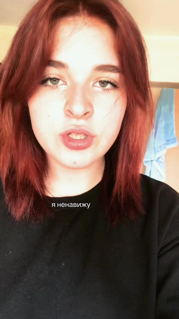 @Лидик