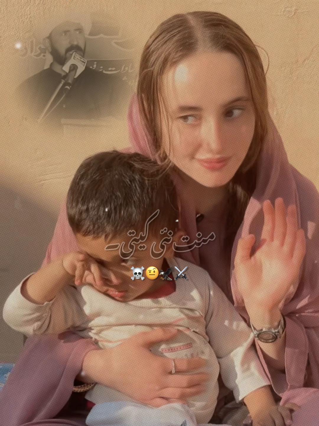 @Francewalyoffical