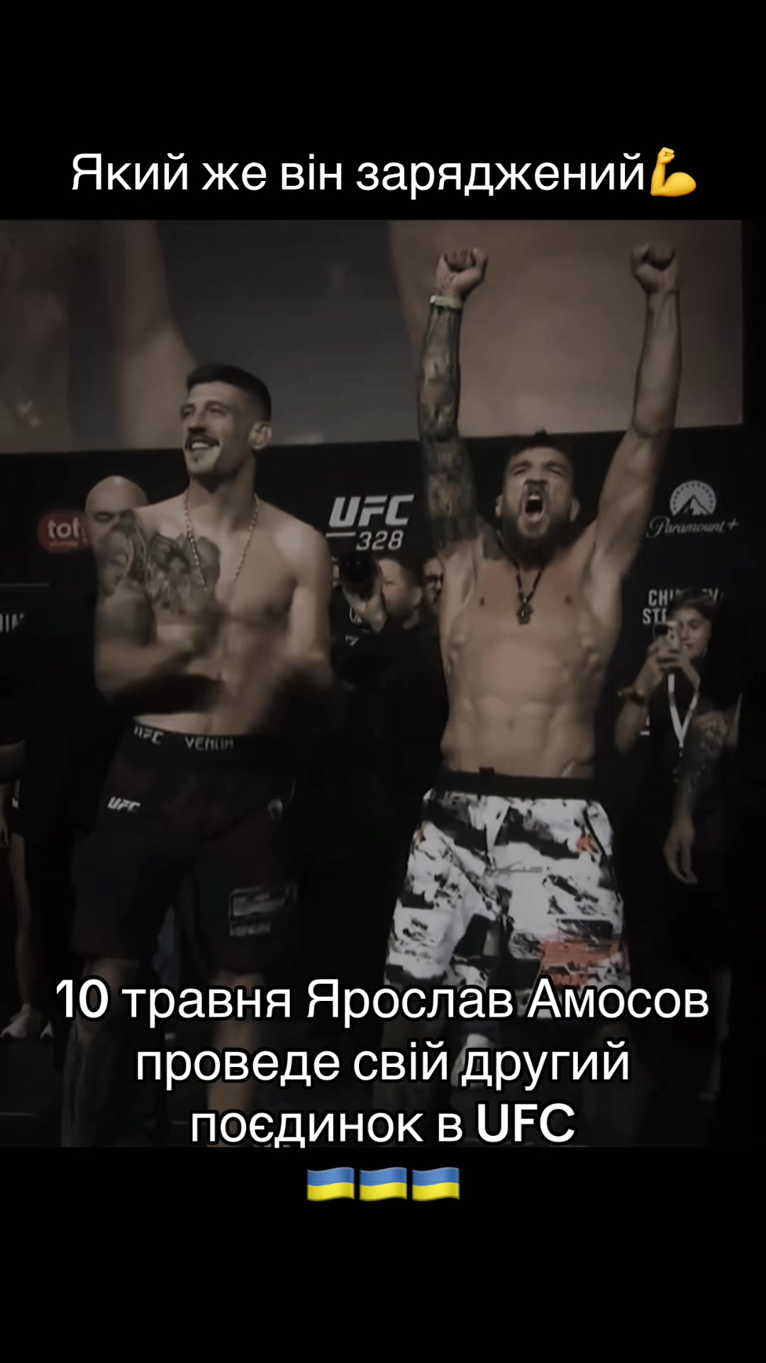 @USYK FAN