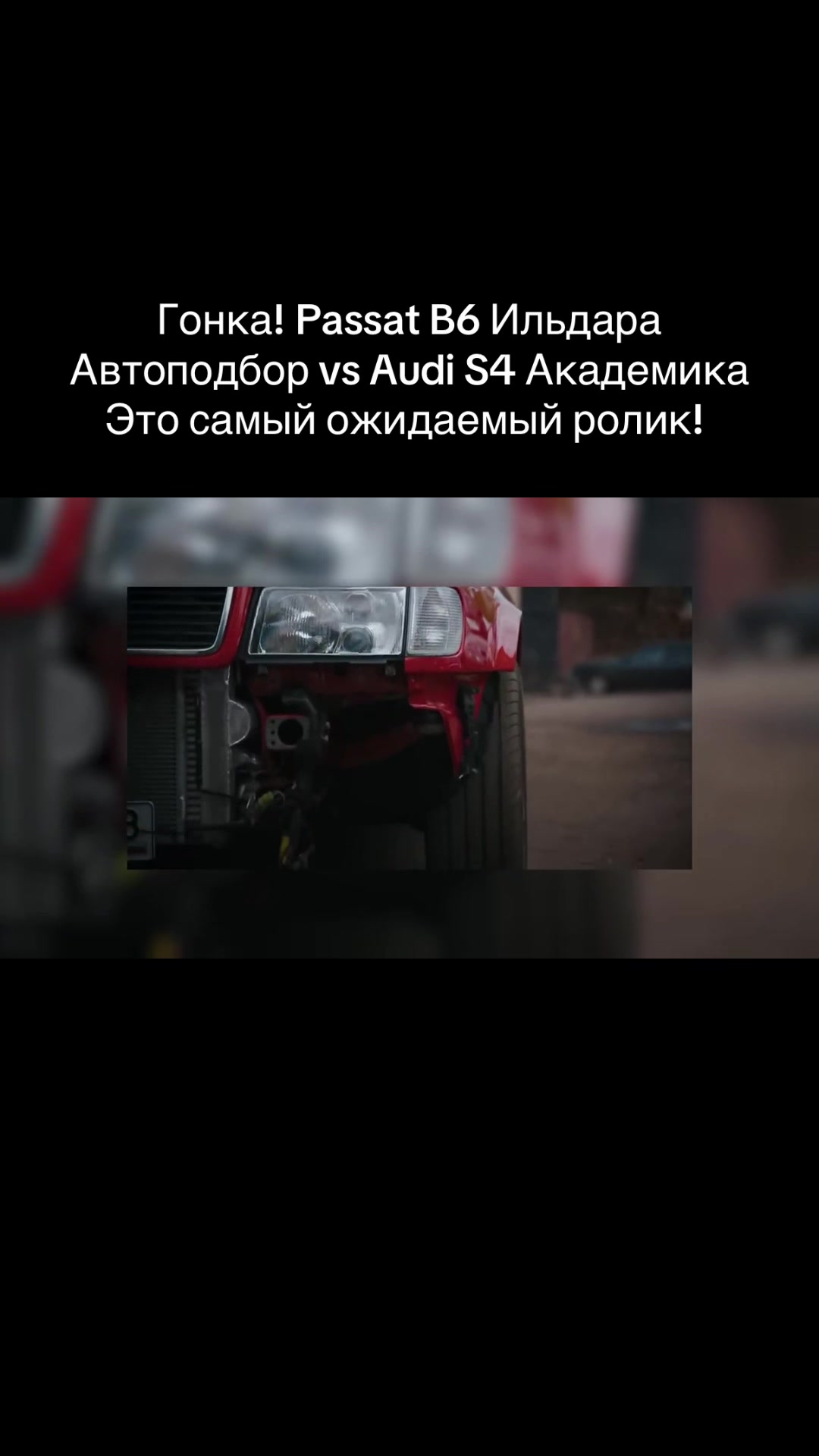 @VAG.Group