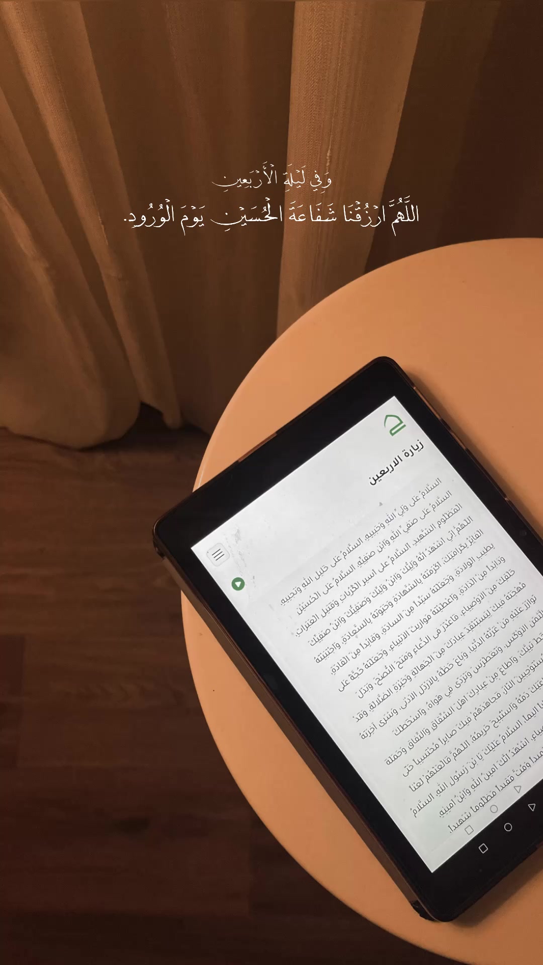 @لـ أُمِّ أَبِيهــا || ١٤٢٢ هِـ