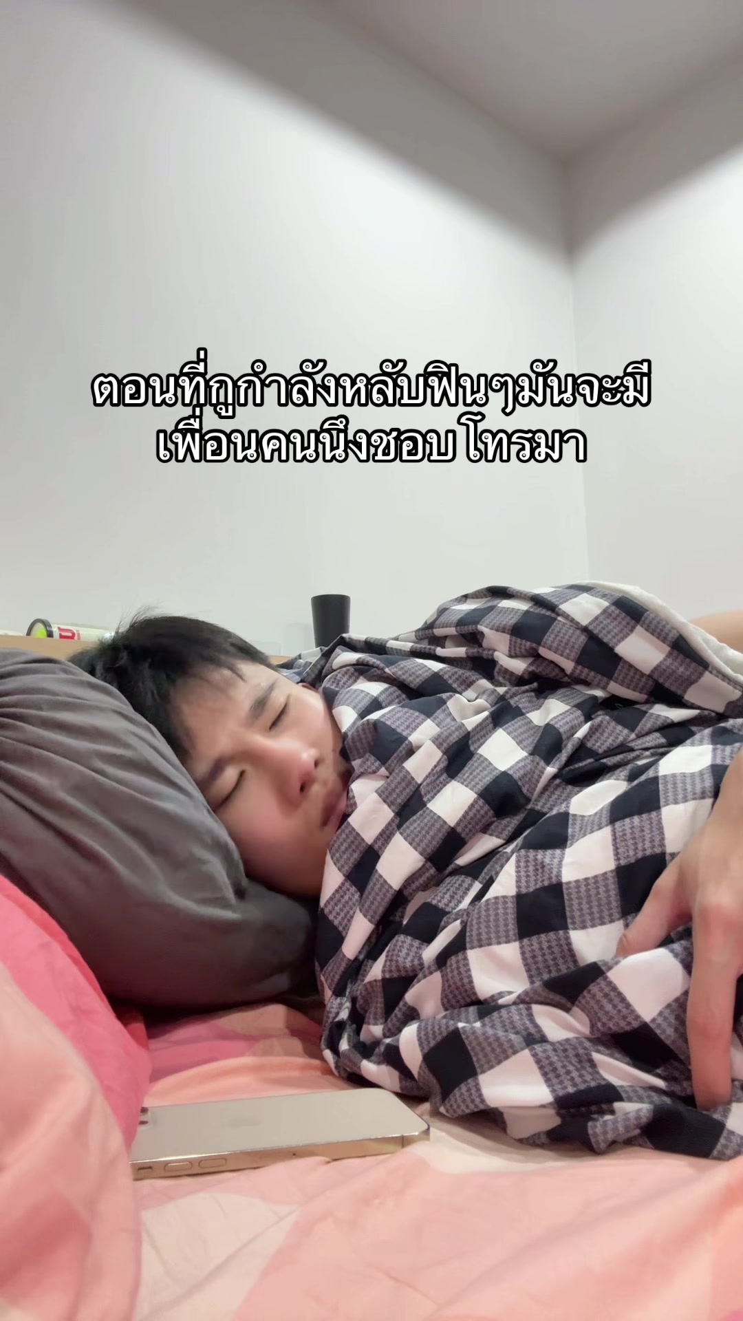 @ยีนอิอิ