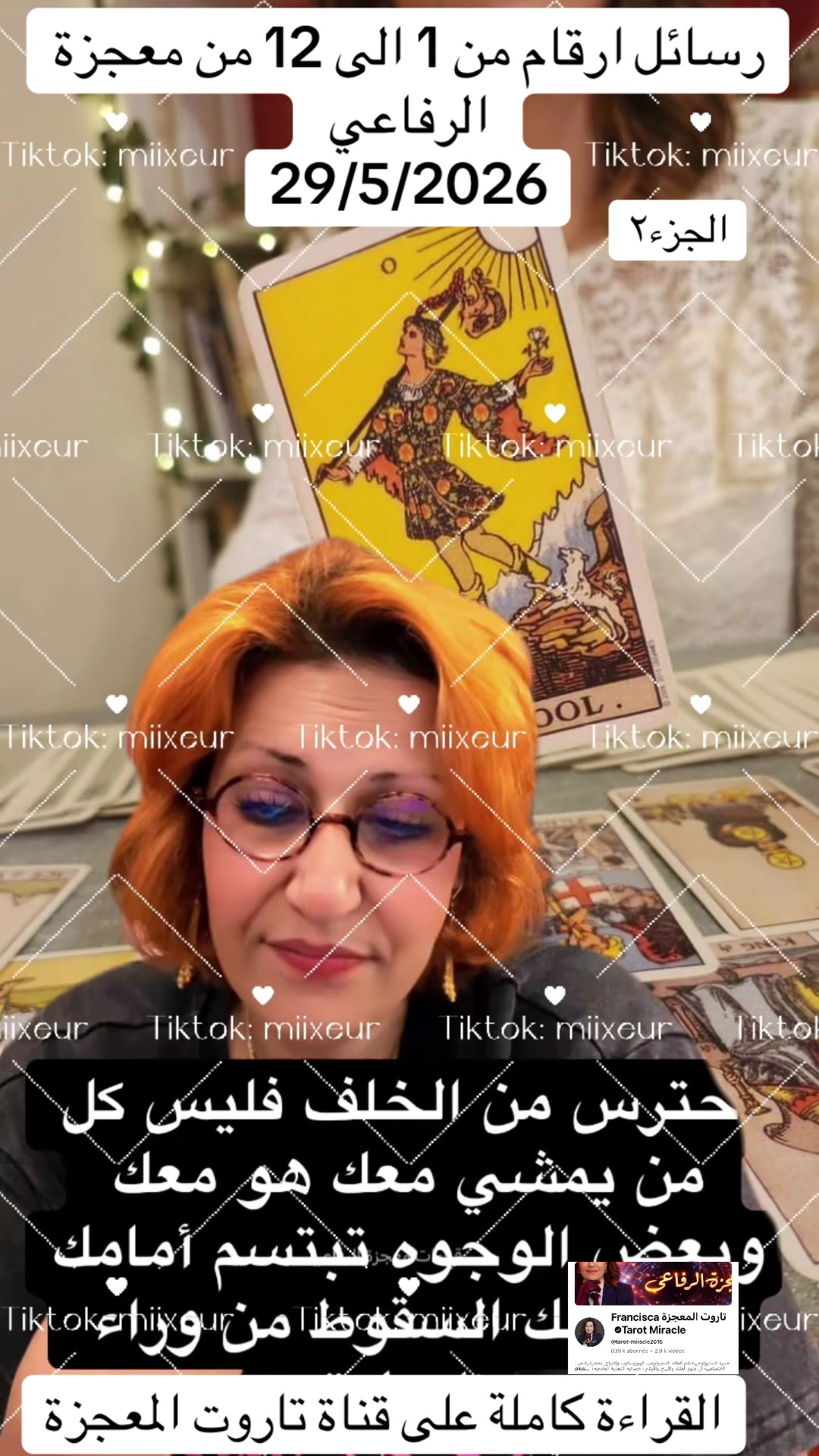 @miixeur