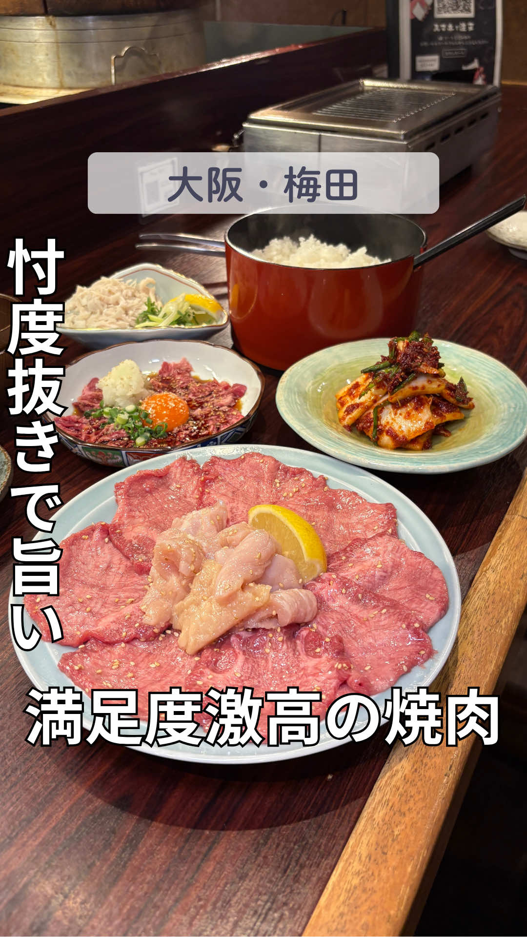 @えんどぅー｜大阪グルメ☆関西グルメ