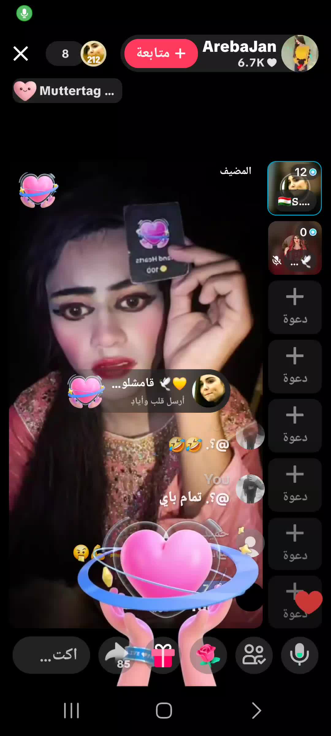 @🇹🇯مجهولة⇗🇩🇪