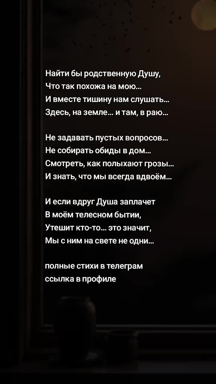 @Поэзия любви