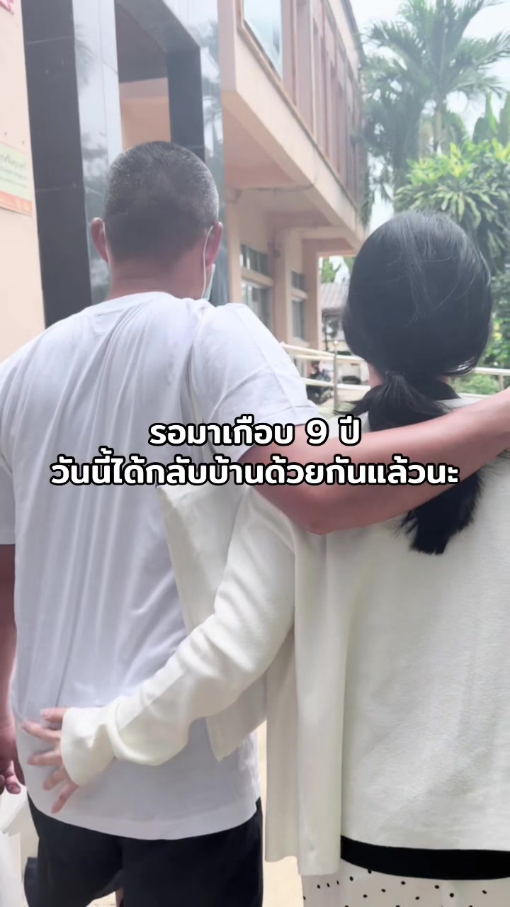 @สวรส สอนทอง