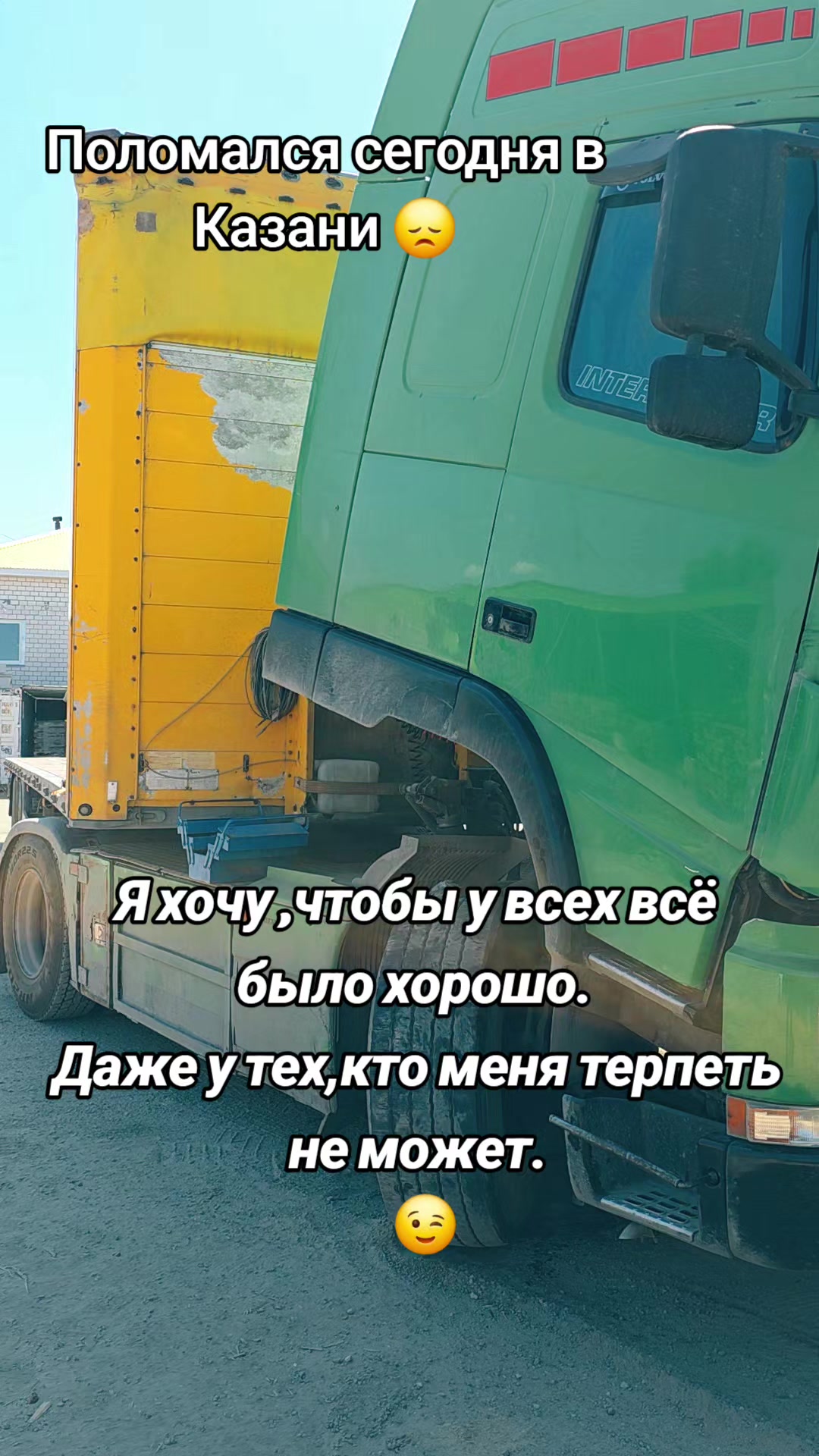 @Возничий BRO