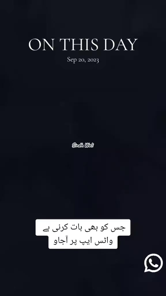 @Sindh wali