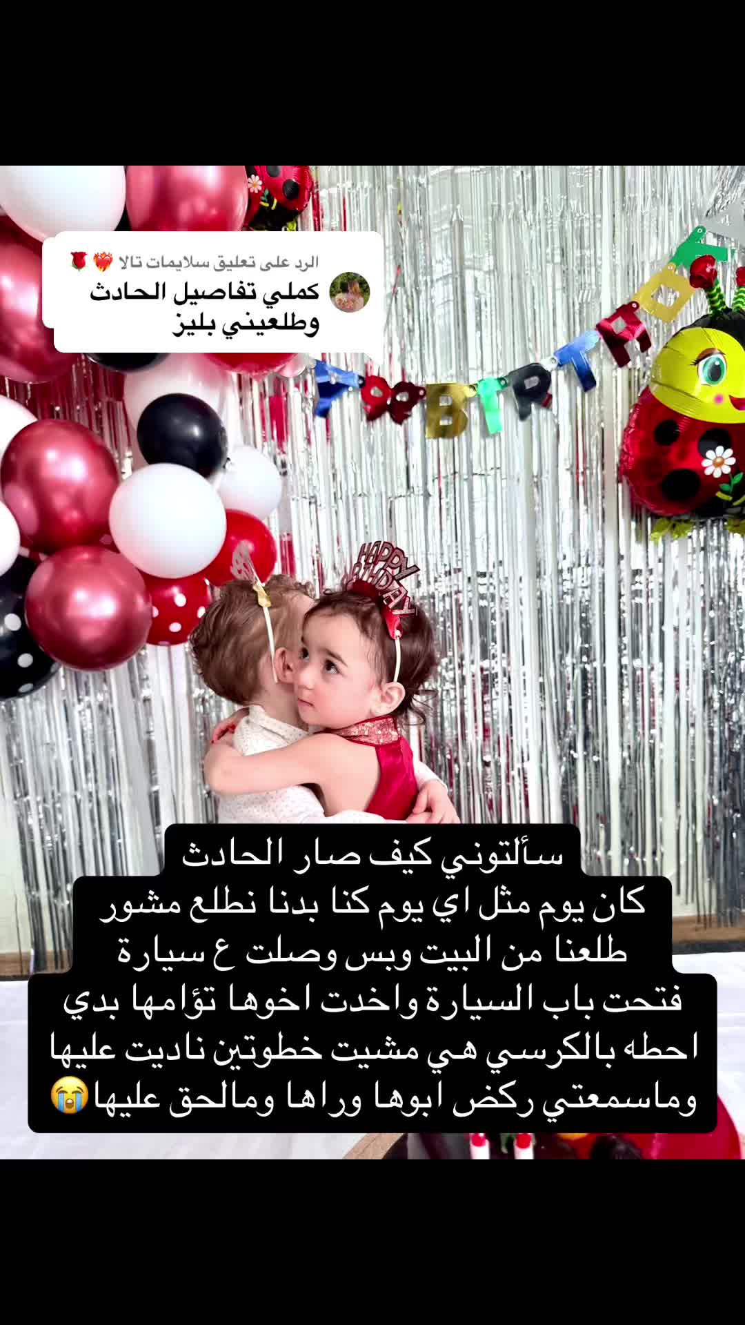 @wisalahmad2