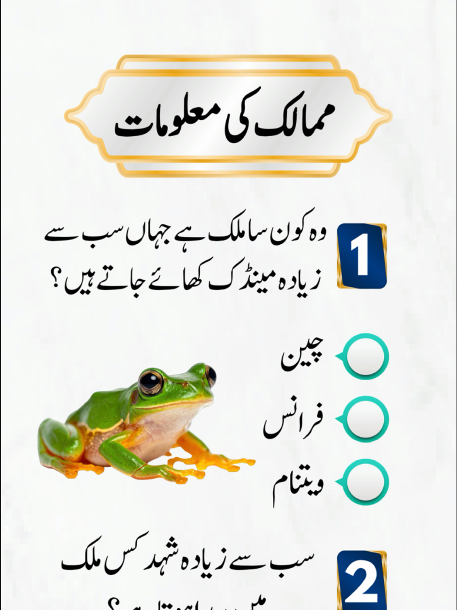 @EMAN QUIZ