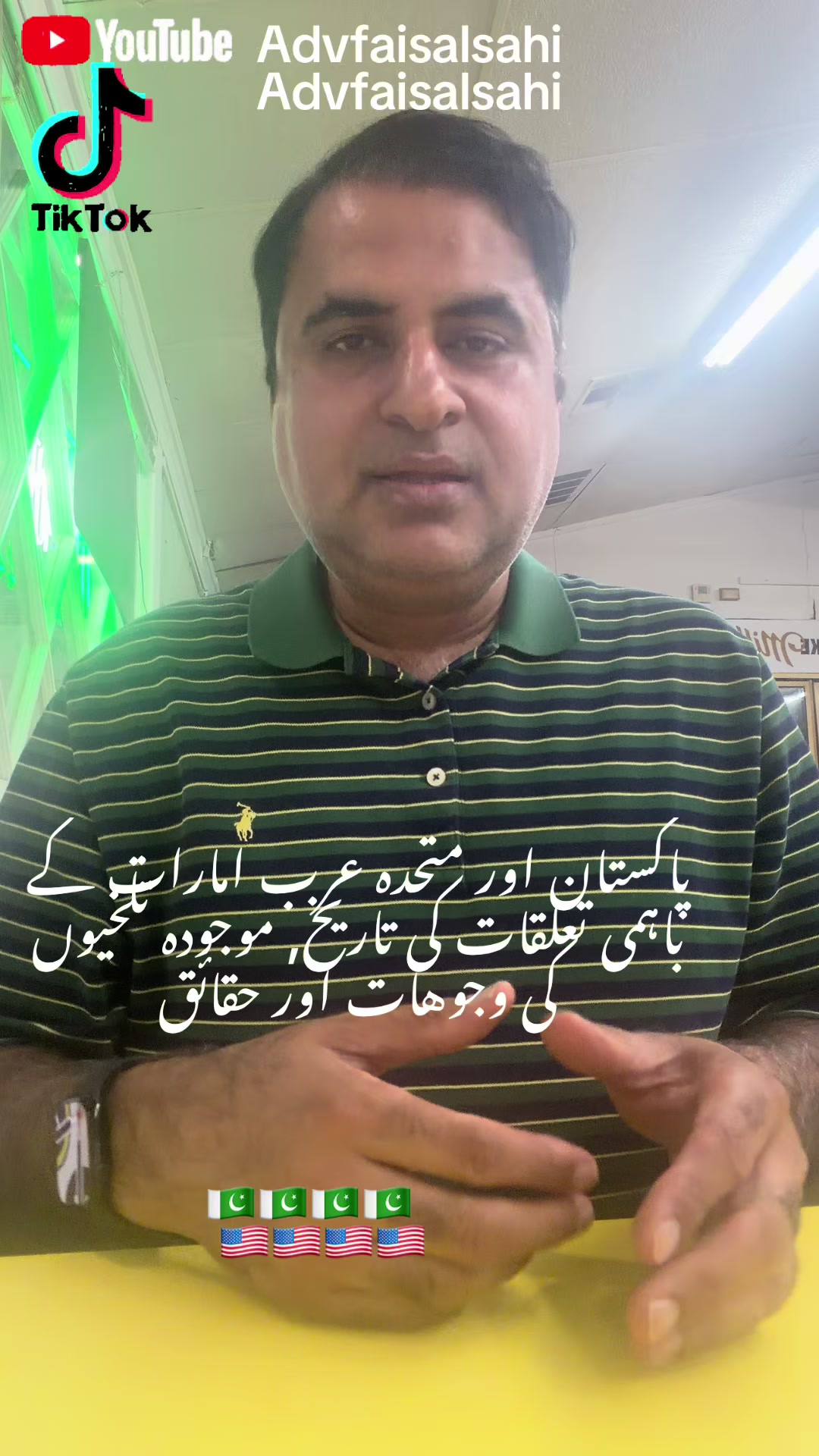 @advfaisalsahi