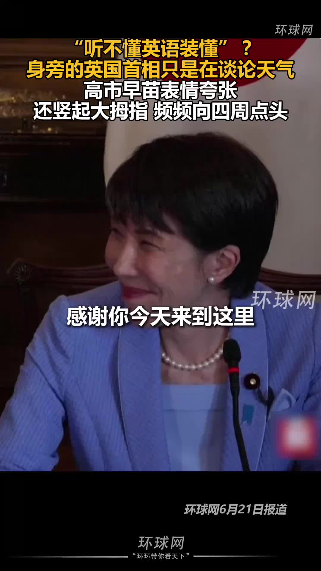@两天