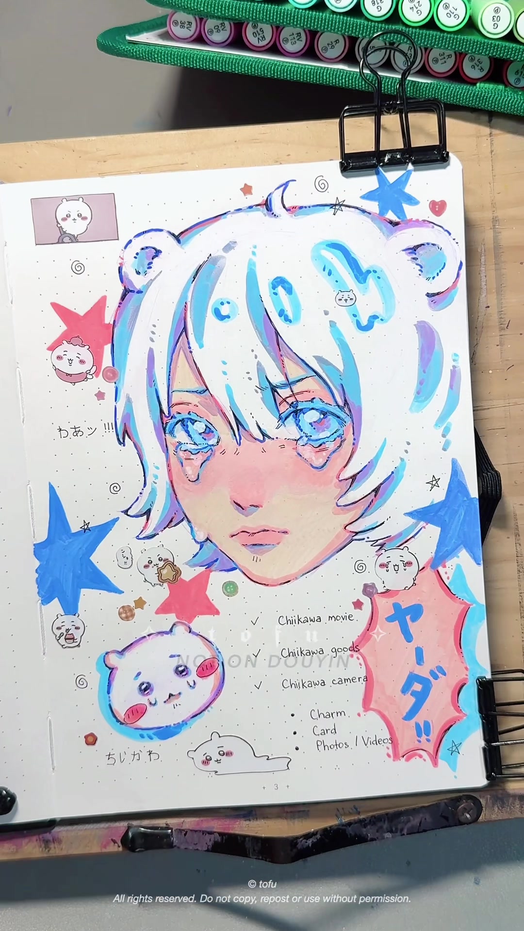 @✧ 𝖙𝖔𝖋𝖚 ✧