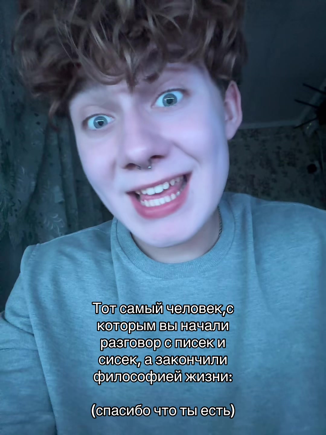 @Лёвенский