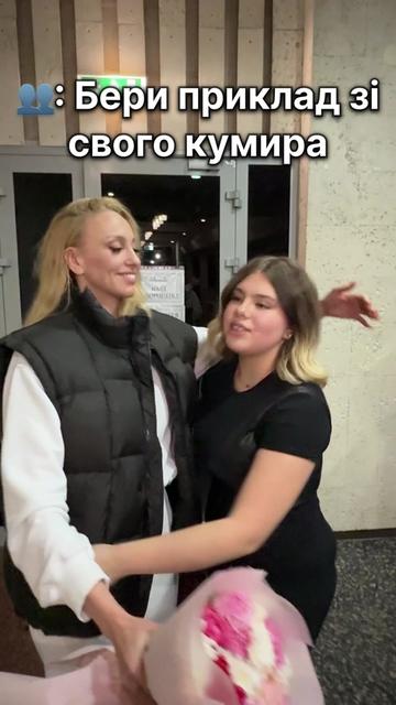 @polyakova.best.fan