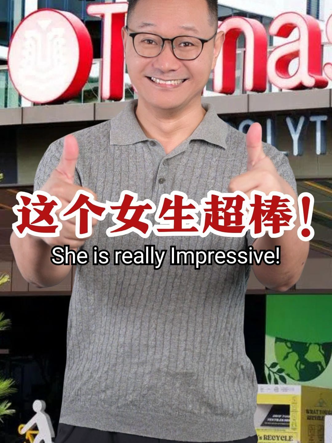 @新加坡勇哥