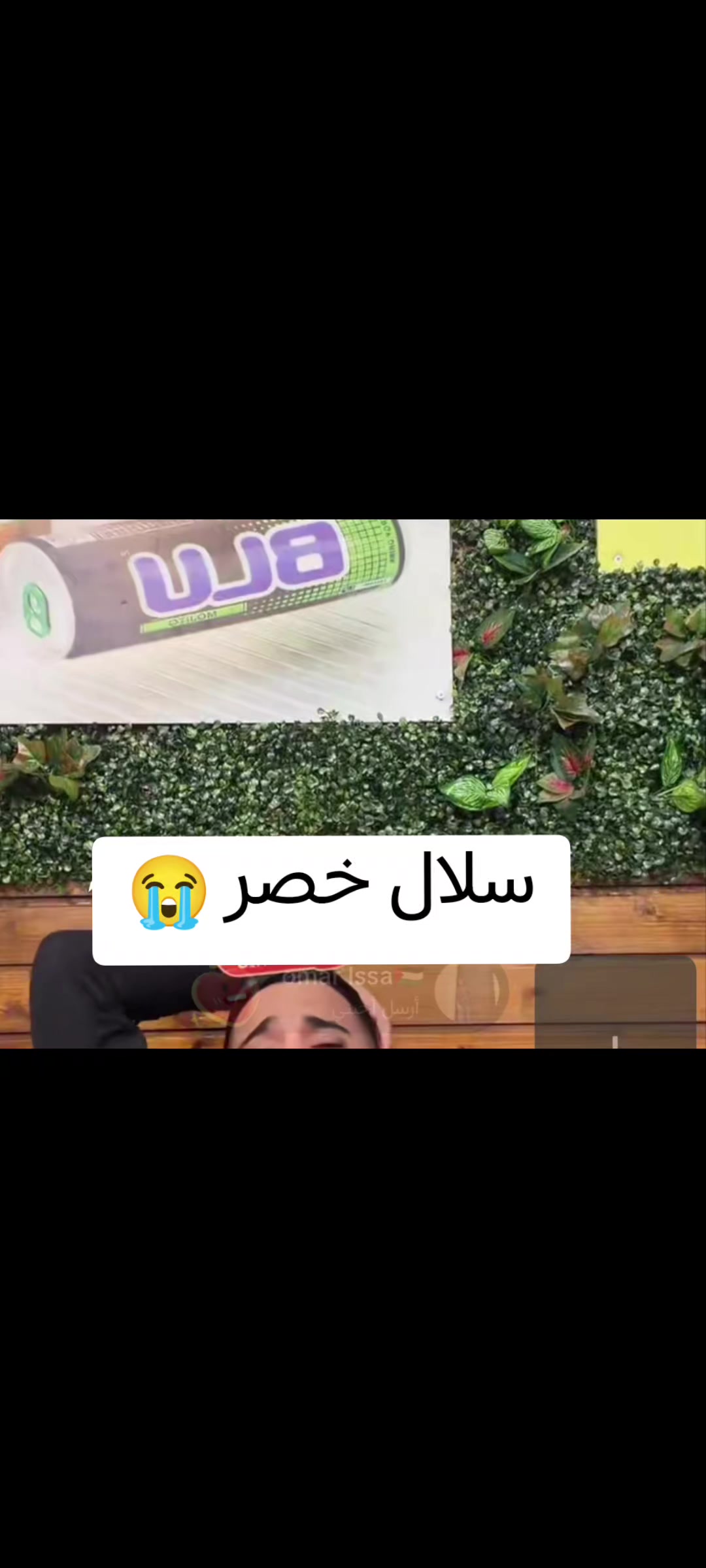 @Maziona🔐💙