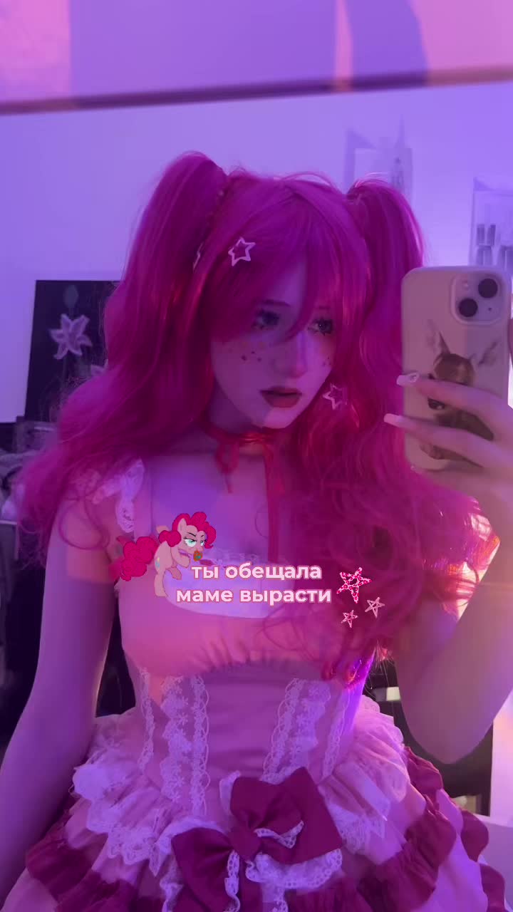 @тгк: эстер