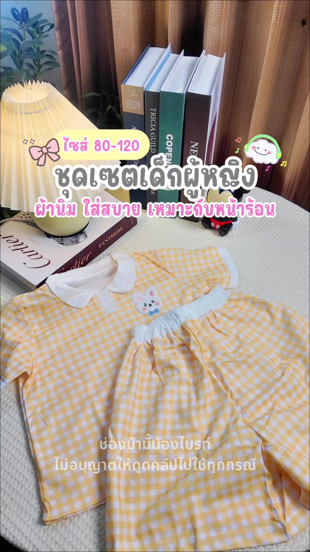 @ม๊ามี๊น้องไบรท์ 𐙚⋆&deg;｡
