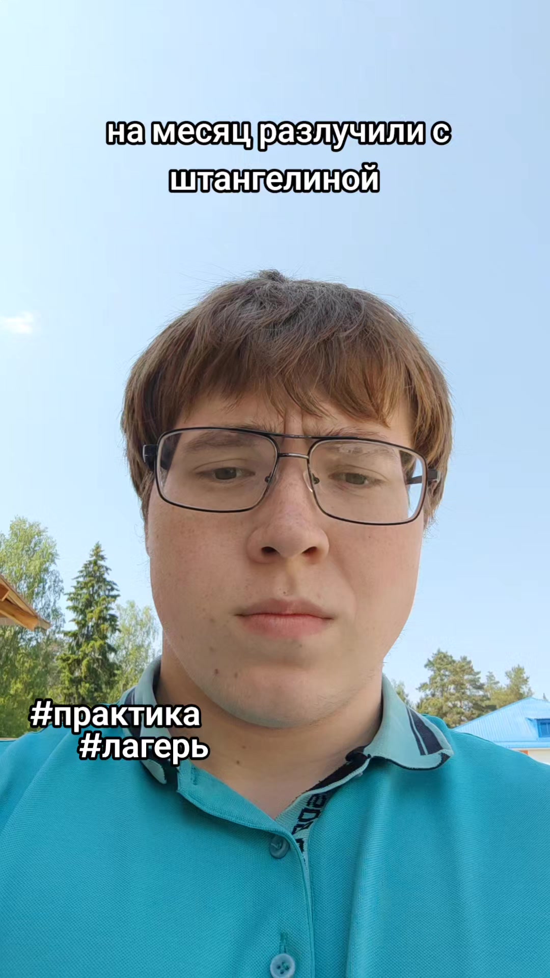 @ПРОБНИК ЖИМОВИКА