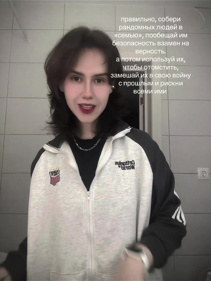 @кира брайан