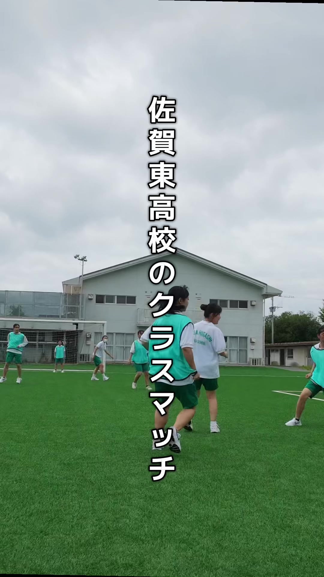 @【公式】佐賀東高校広報部