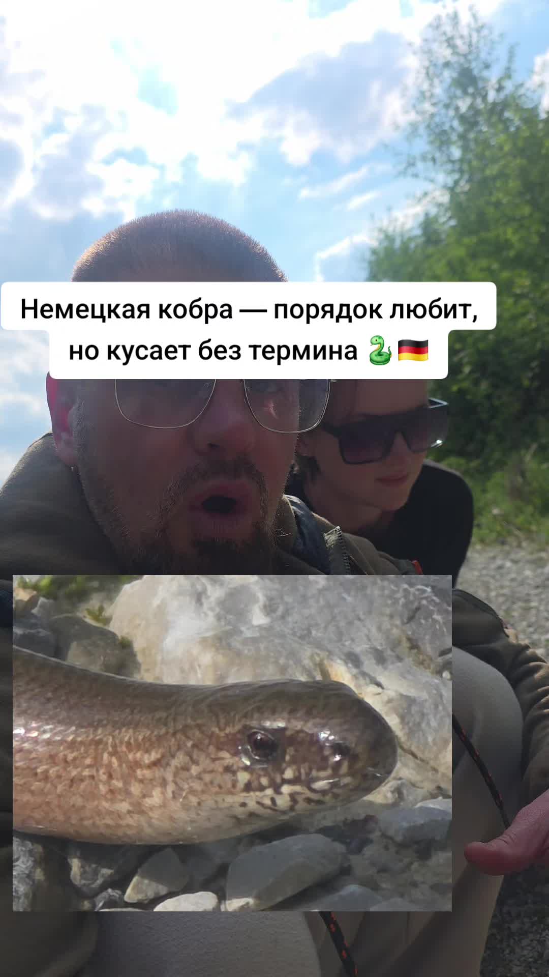 @Сергей и Катя 🇩🇪