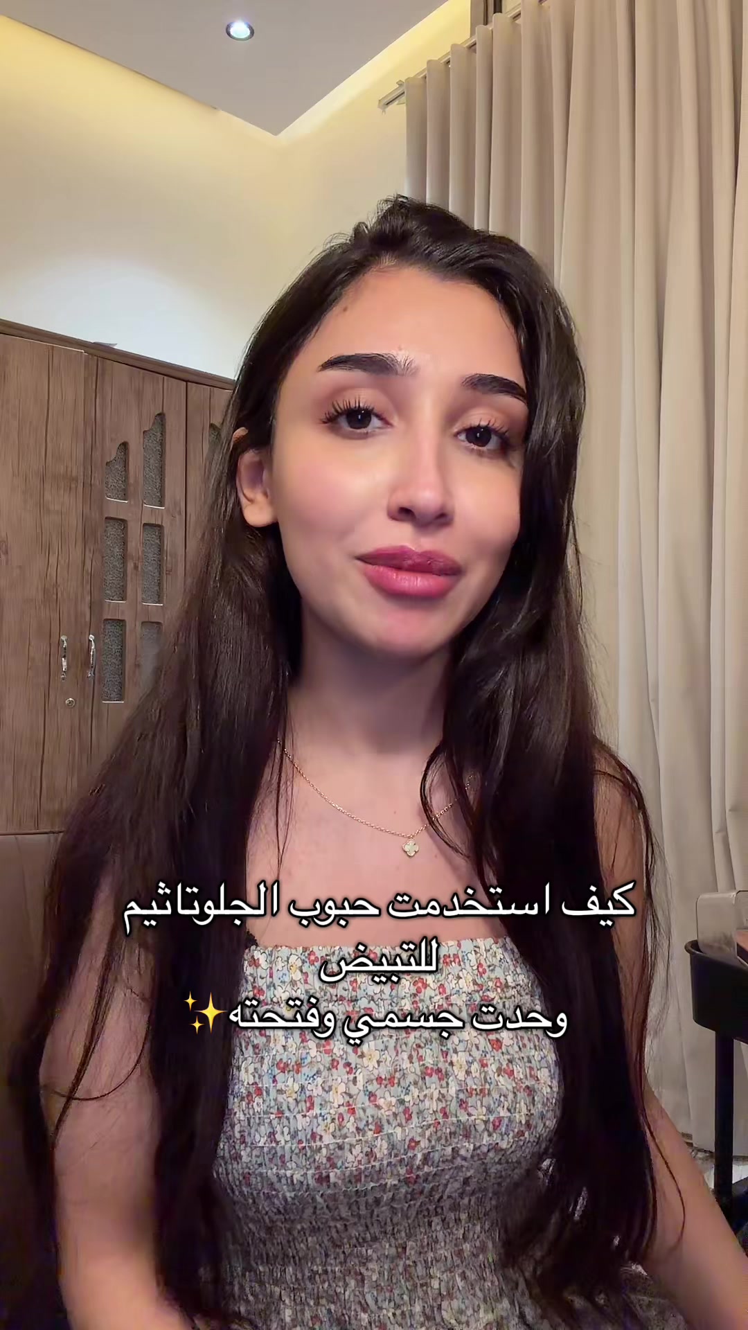 @Marwa al-ahmad  مروى الاحمد