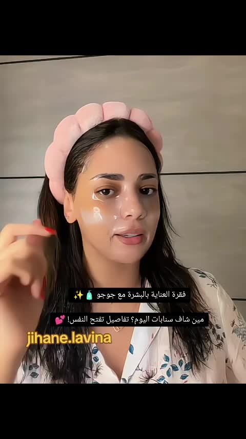 @جـي G L O W ✨