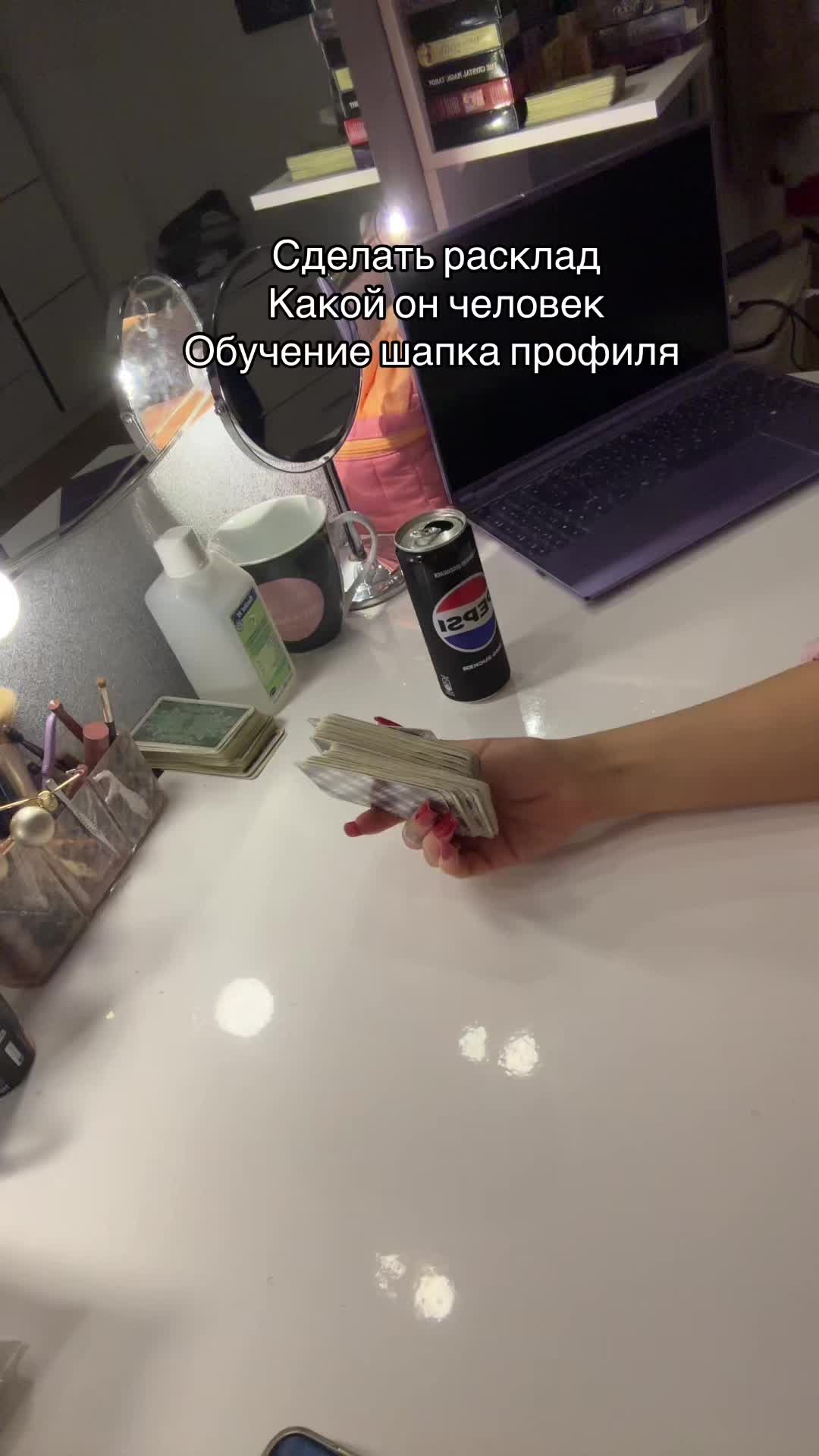 @Kimtarot