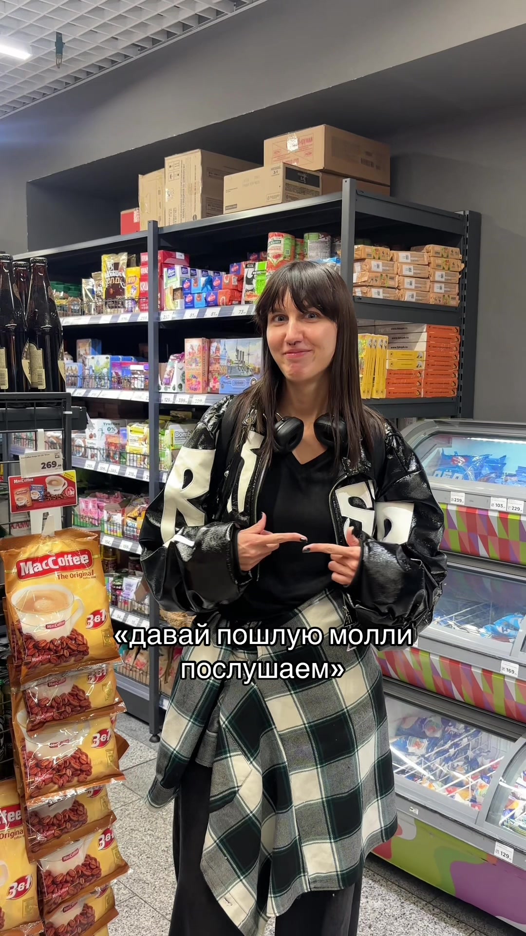 @мари ва
