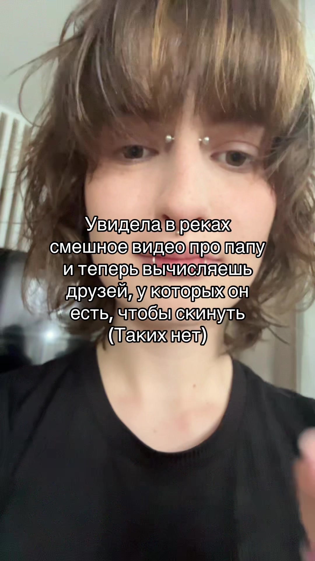 @арестант