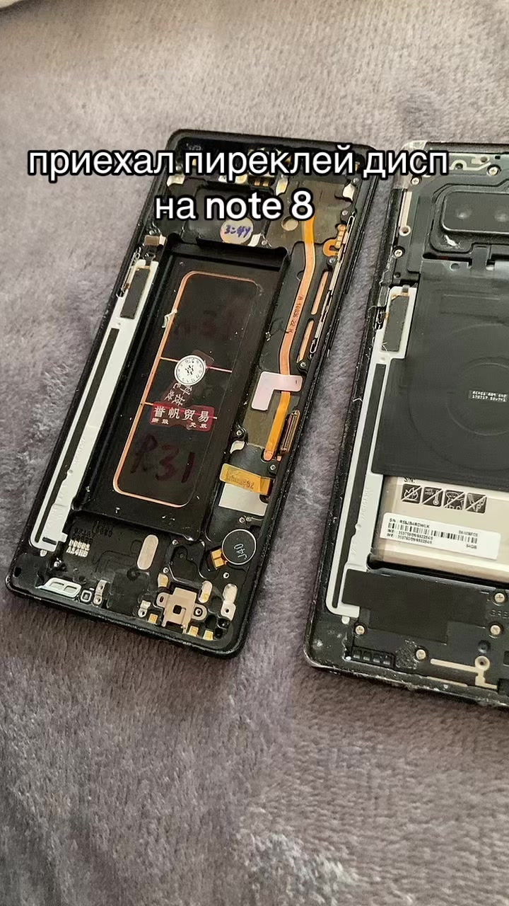 @samsung s8