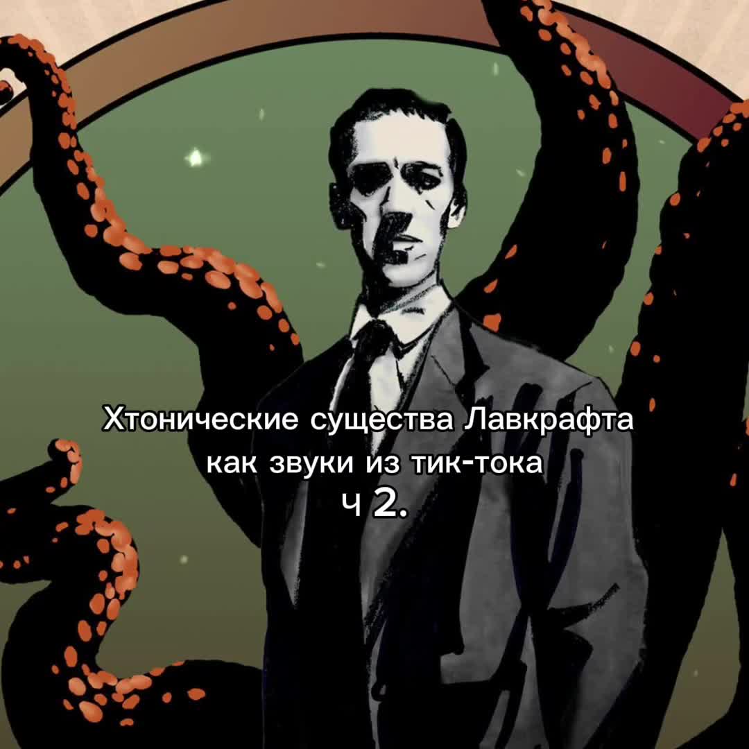 @Графомать