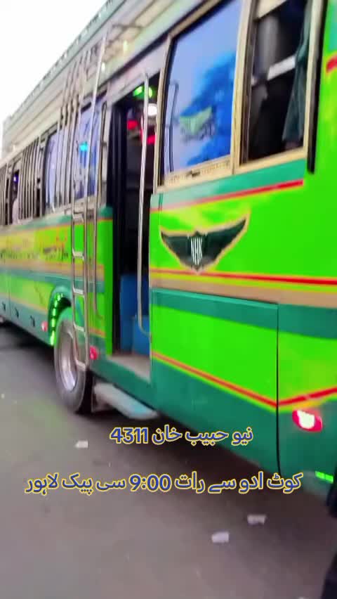 @Al:Rehman.Transpot:555