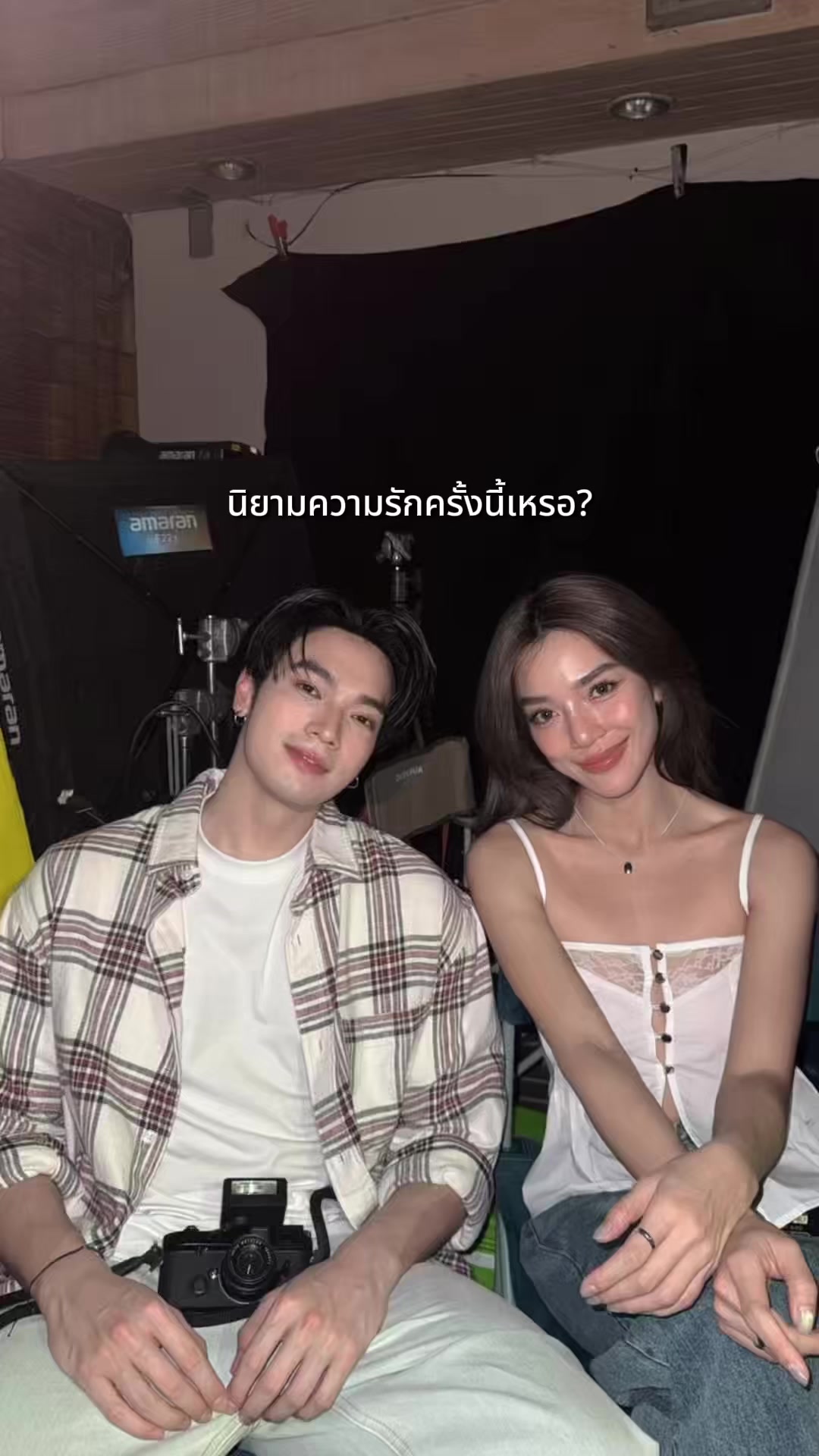 @โอบปรางSupport🐰🦊
