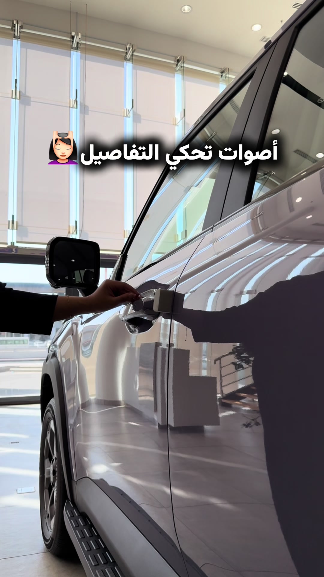 @Jetour Saudi التوريدات الوطنية
