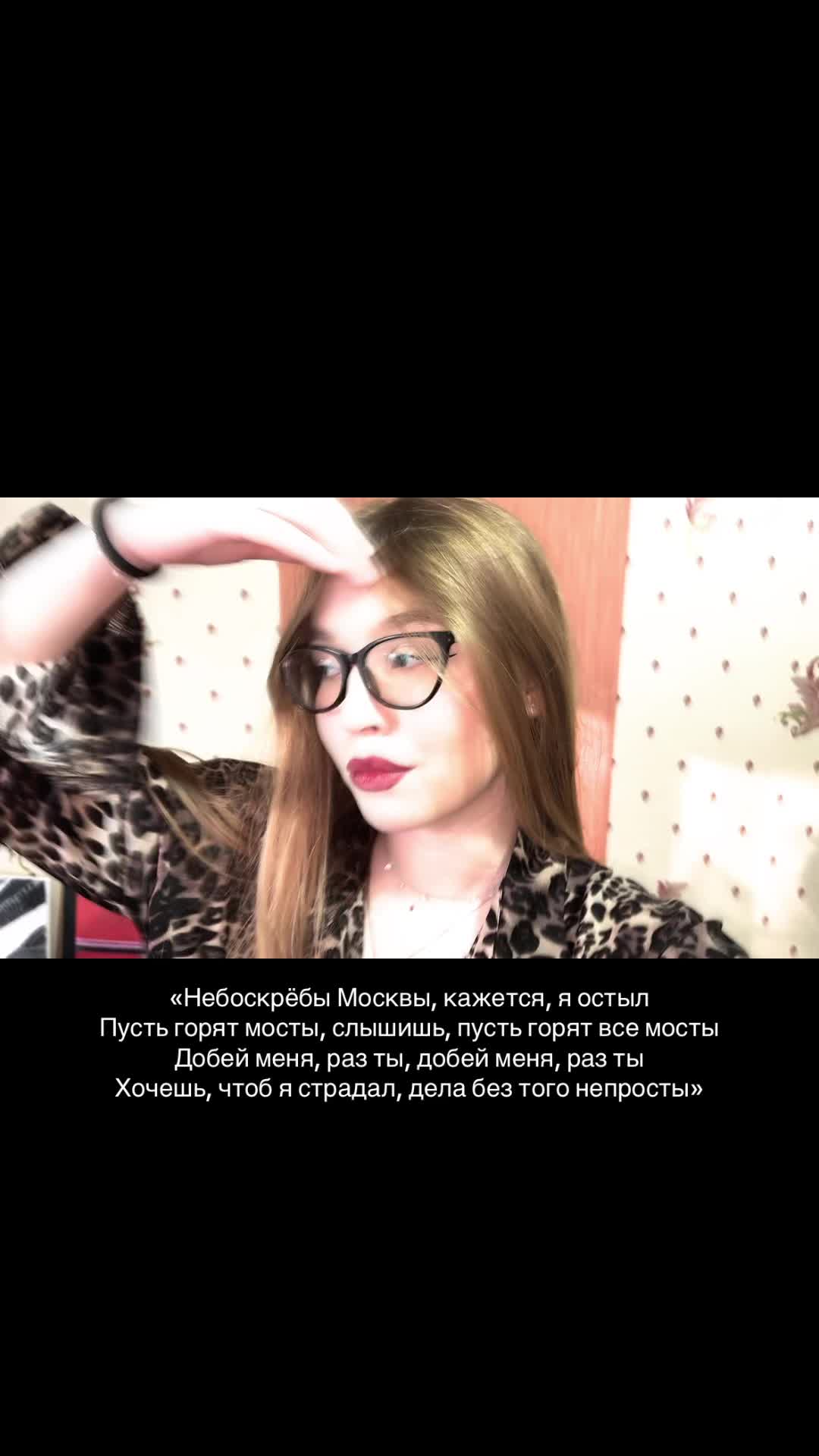 @МашВайби
