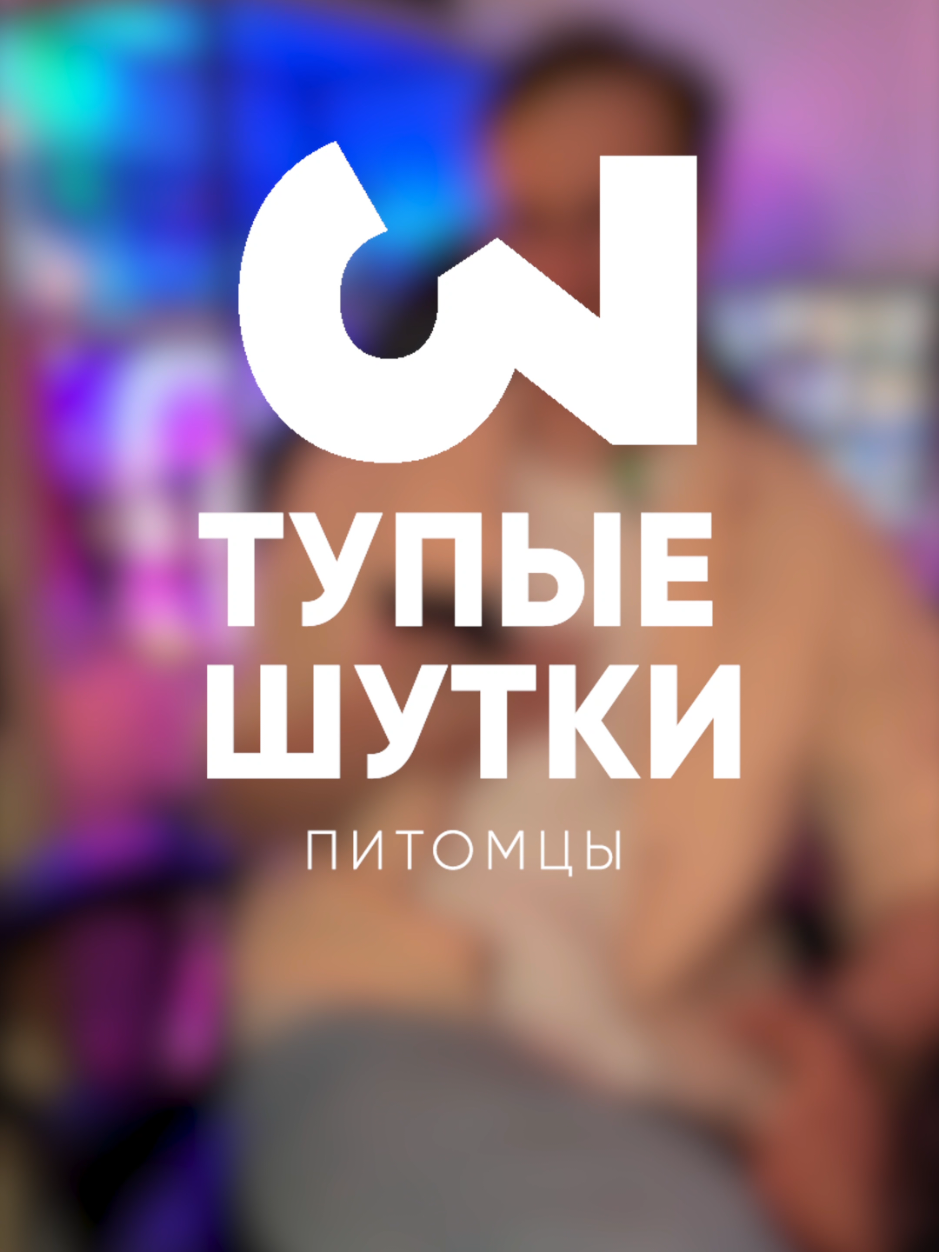 @Не мешки ворочать