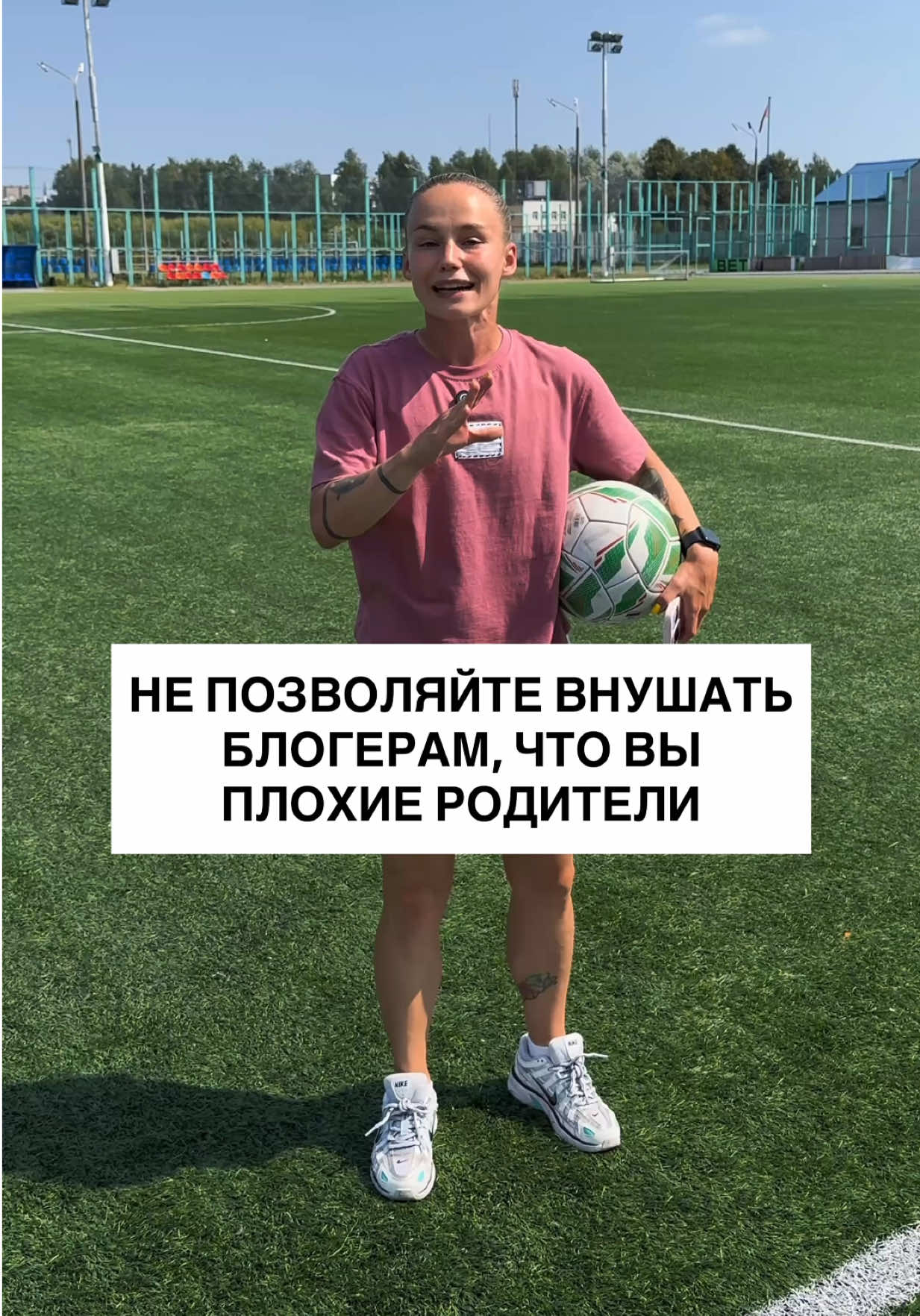 @ARINA IVANOVA 🇧🇾 PRO СПОРТ