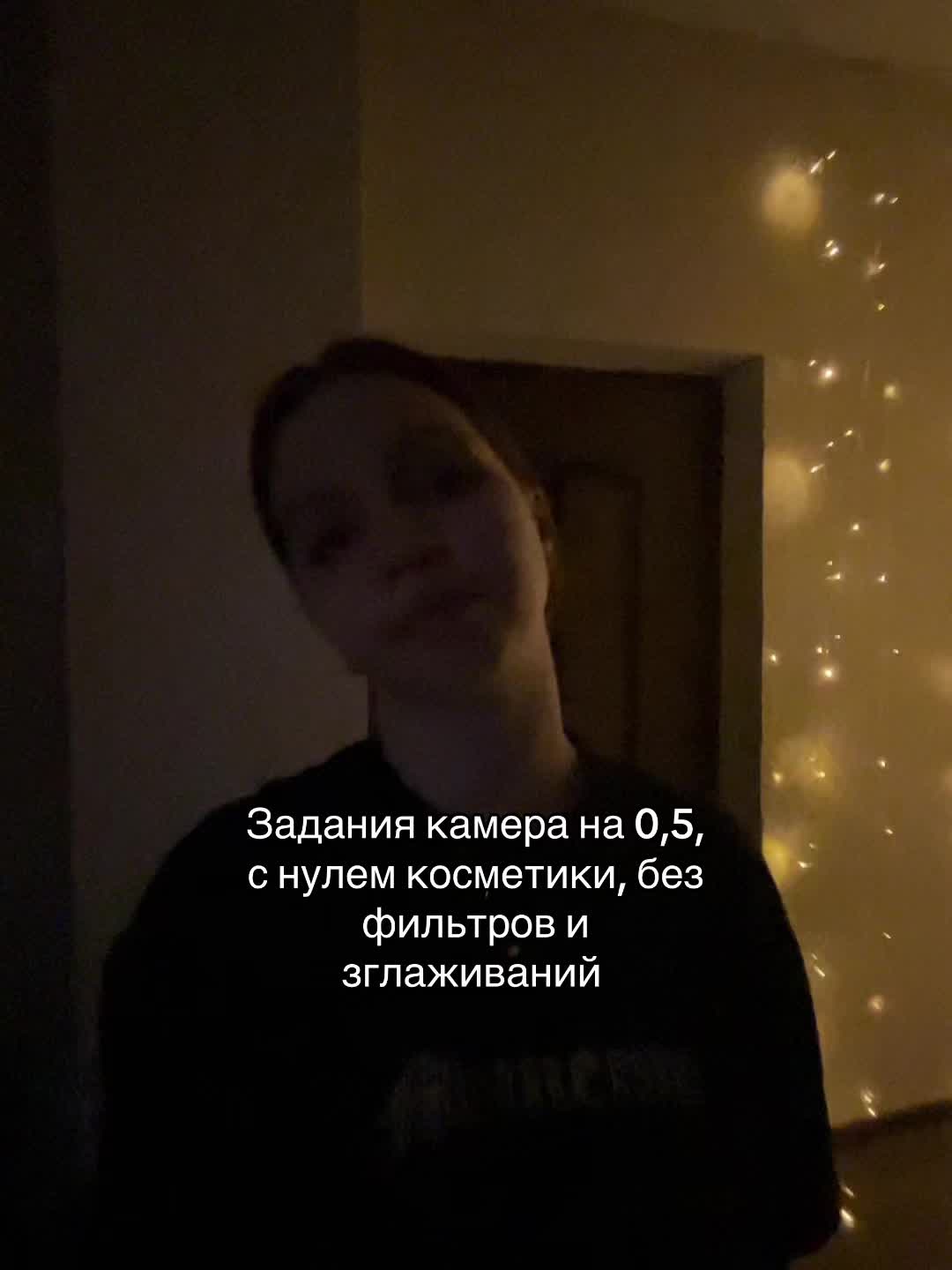 @Соня