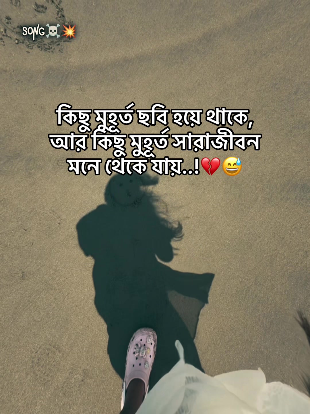 @Tithi