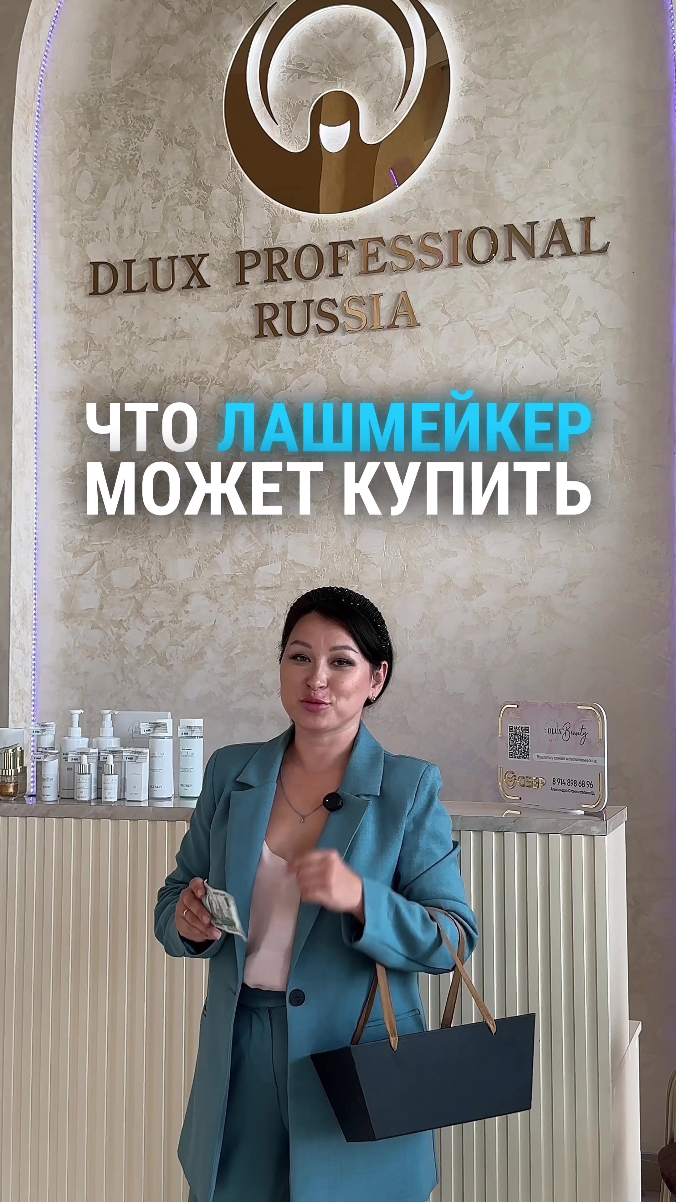 @Александра Щепетнева Бритвина