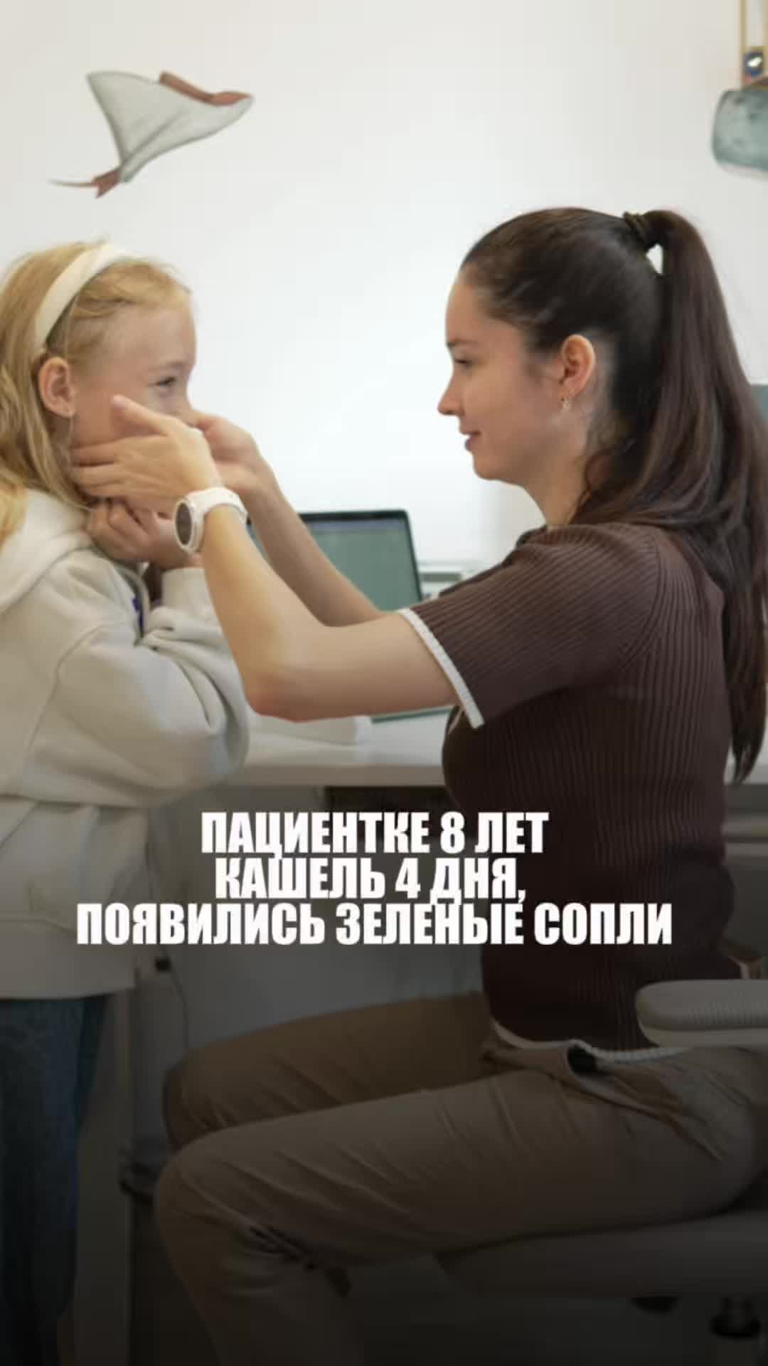 @dr.Riabtseva
