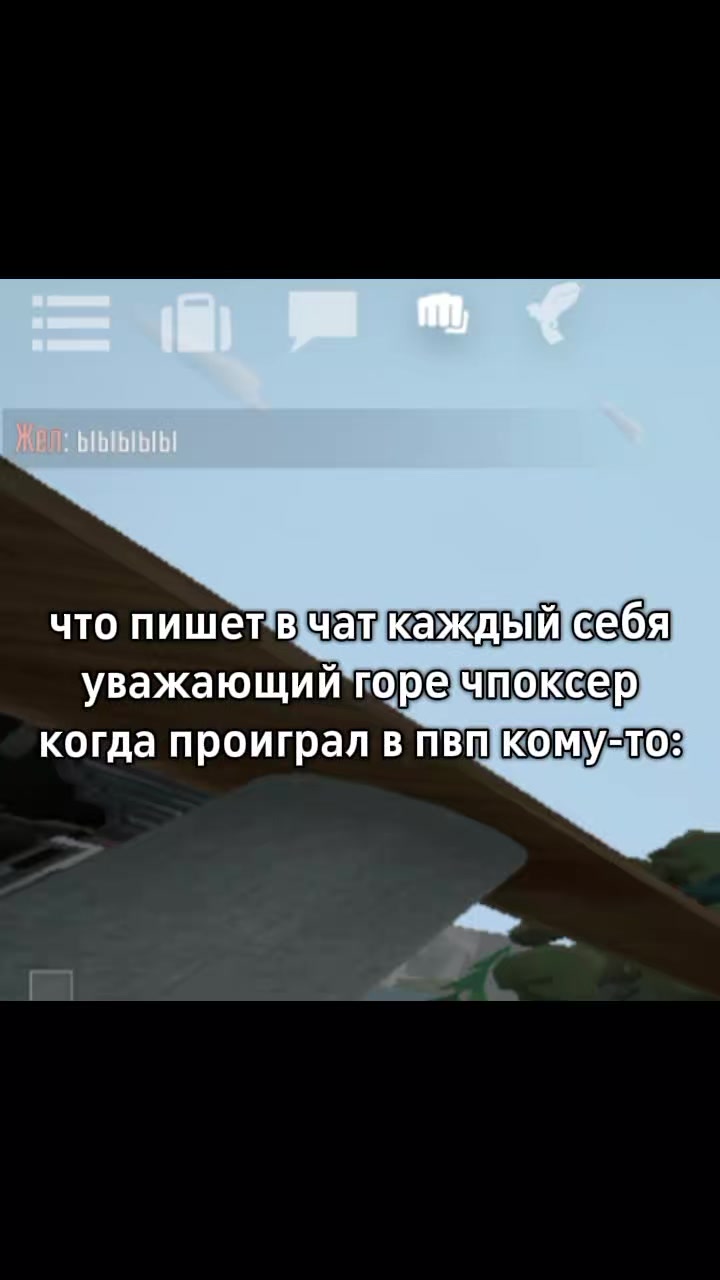 @Жел